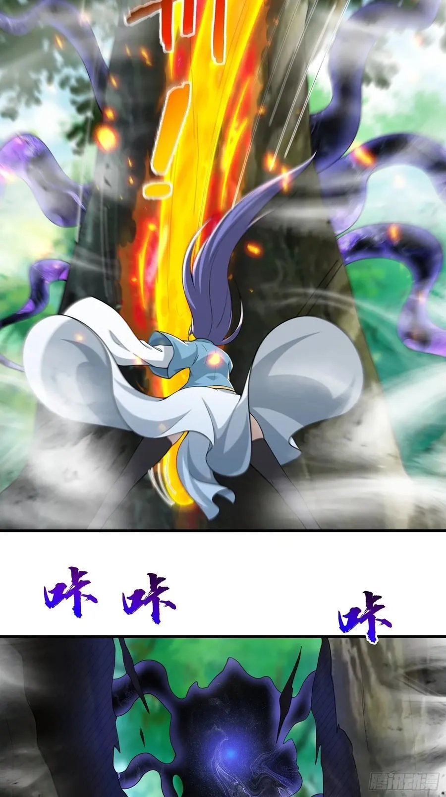 第67话 第5页