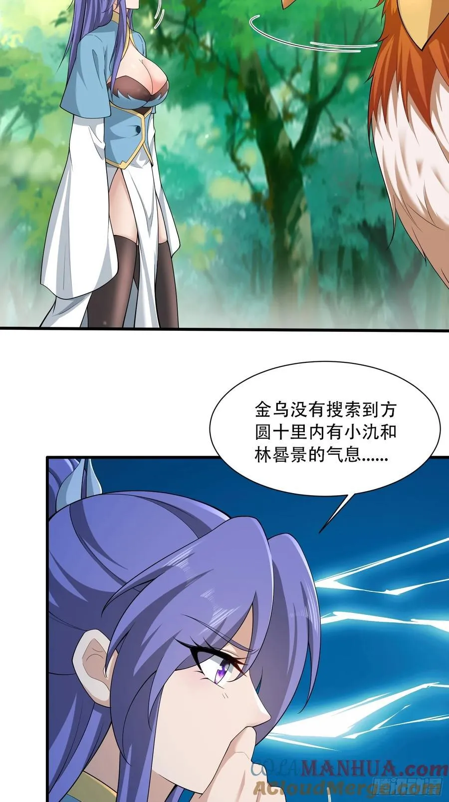 第67话 第16页