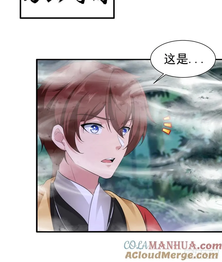 第67话 第19页