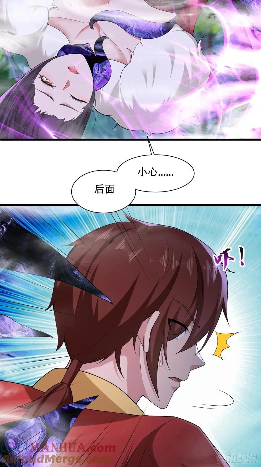 第67话 第22页