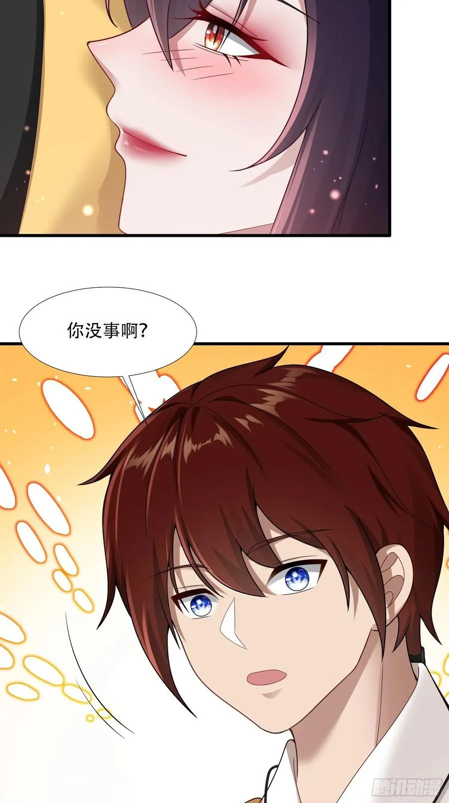 第67话 第33页