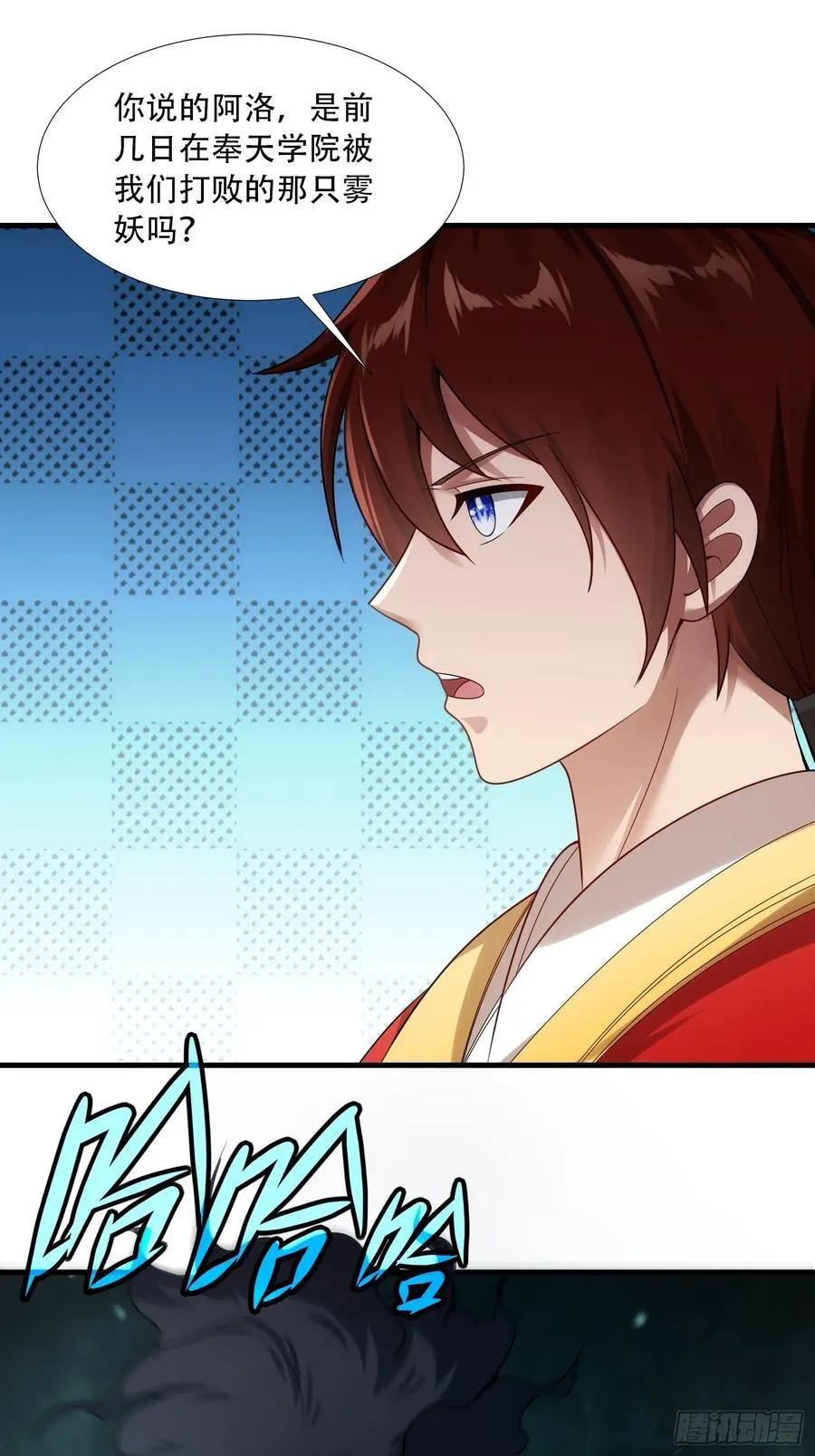 第67话 第44页
