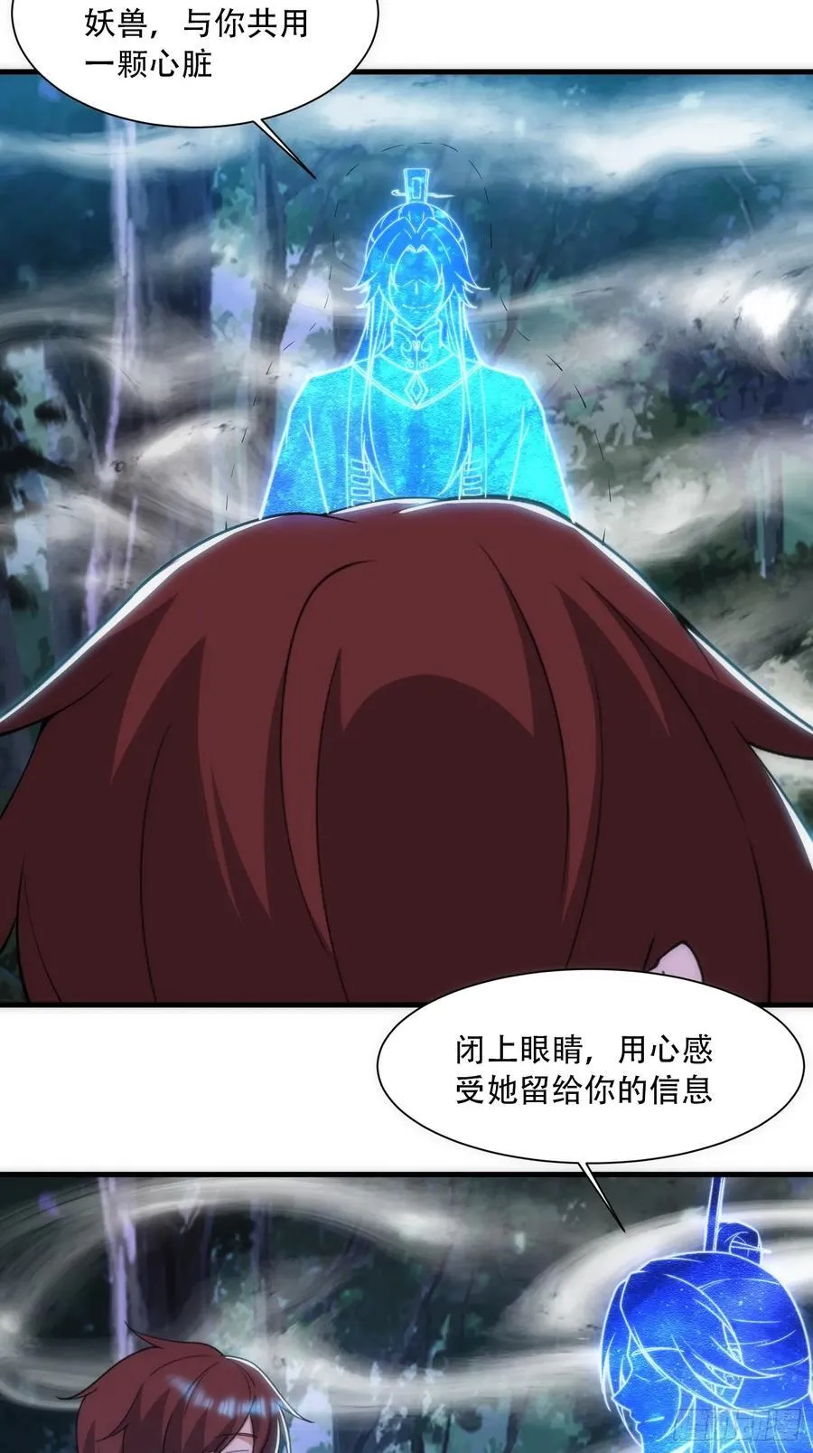 第66话 第35页