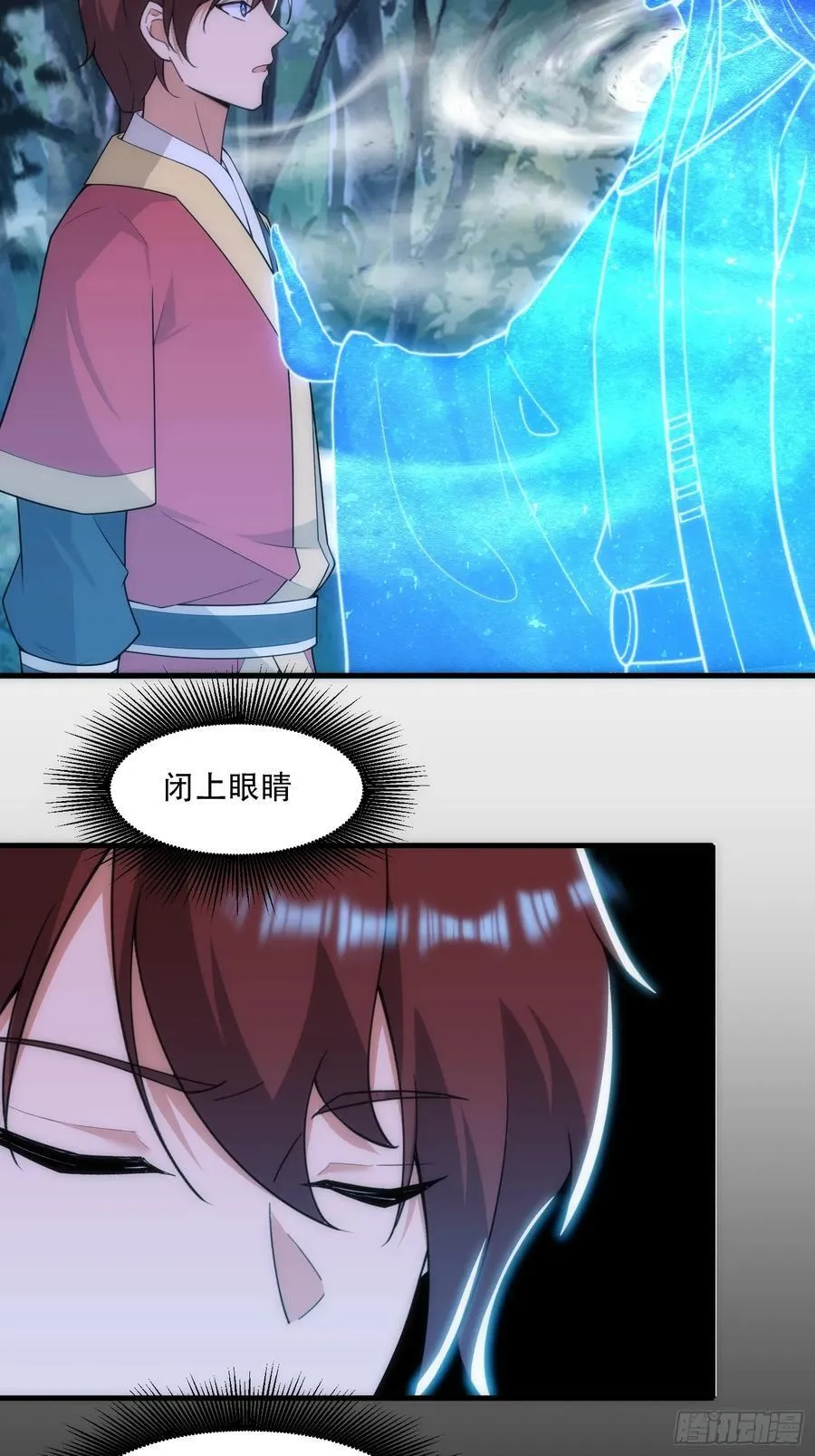 第66话 第36页