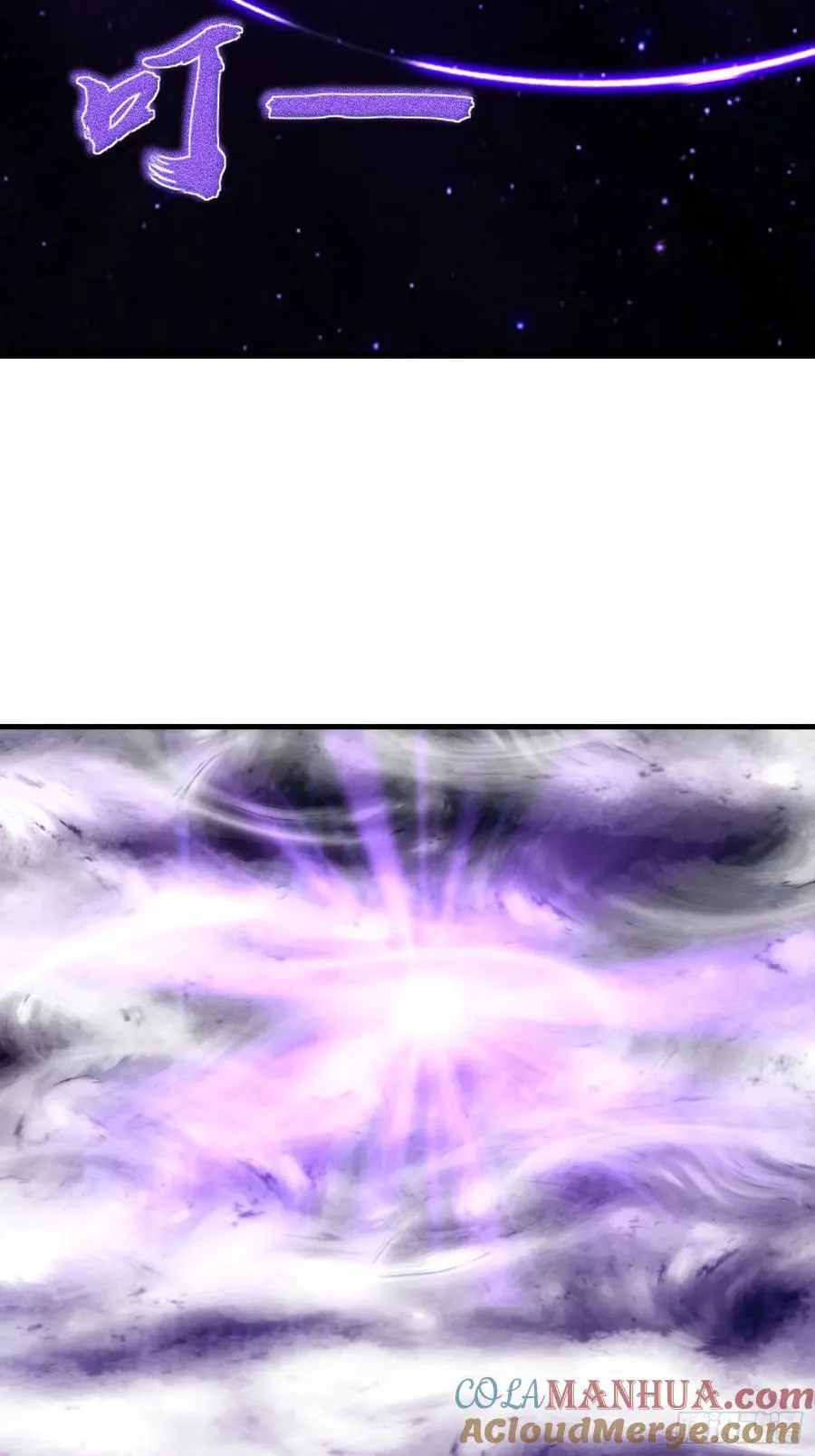 第66话 第40页