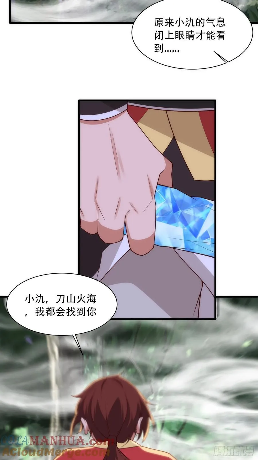 第66话 第46页