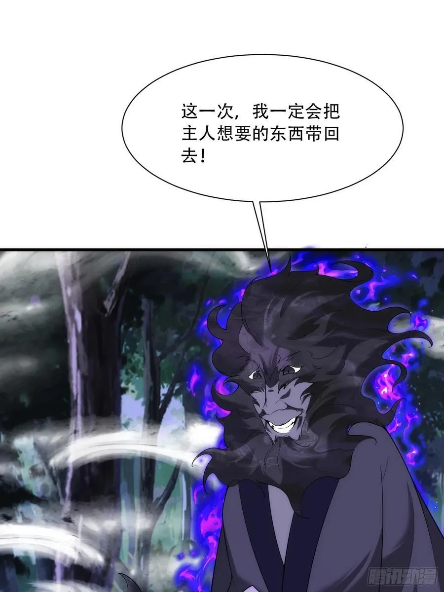 第66话 第50页