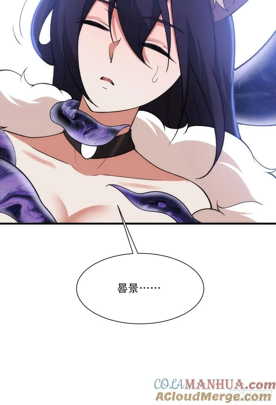 第66话 第52页