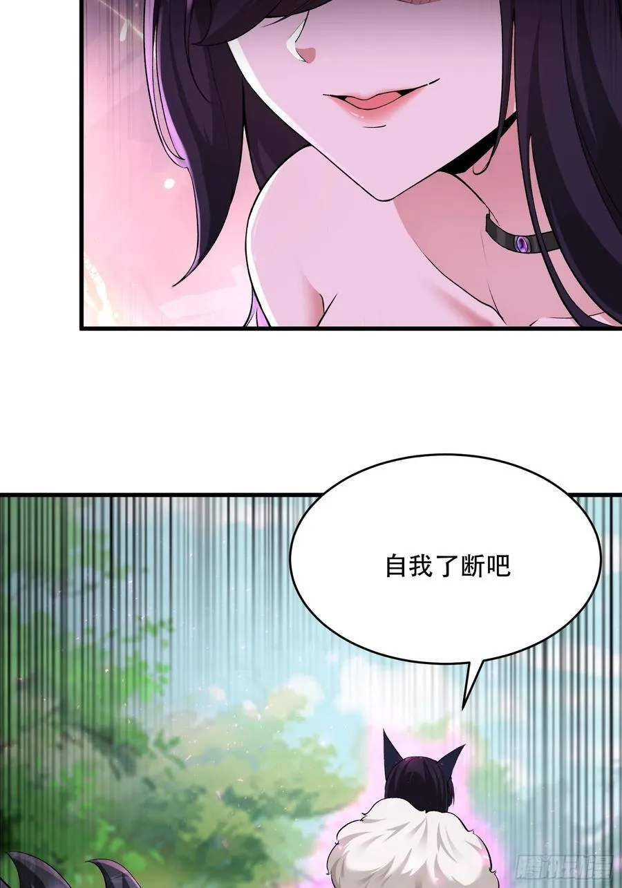 第69话 第12页