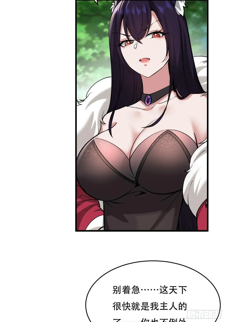 第69话 第36页