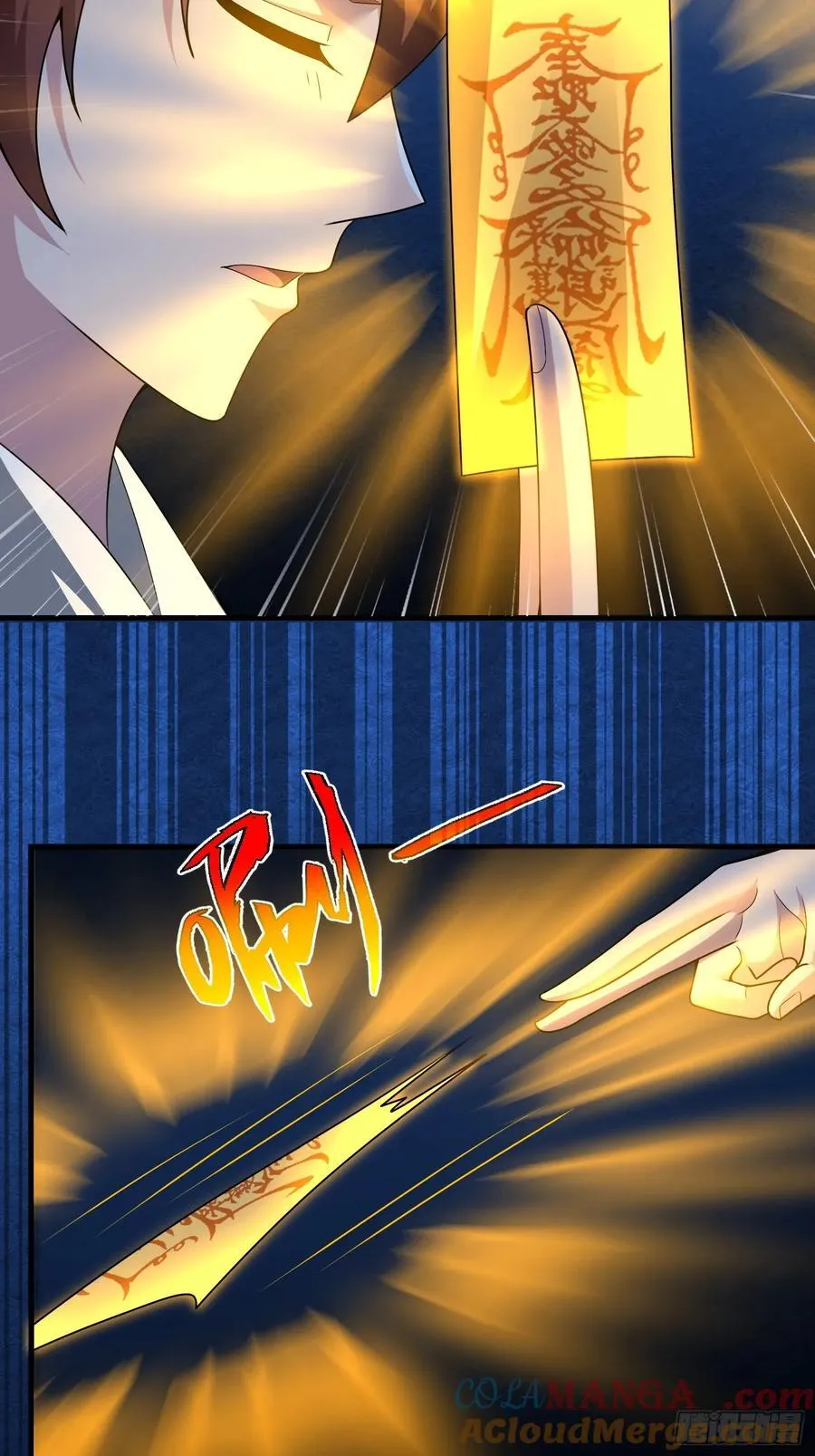 第70话 第9页
