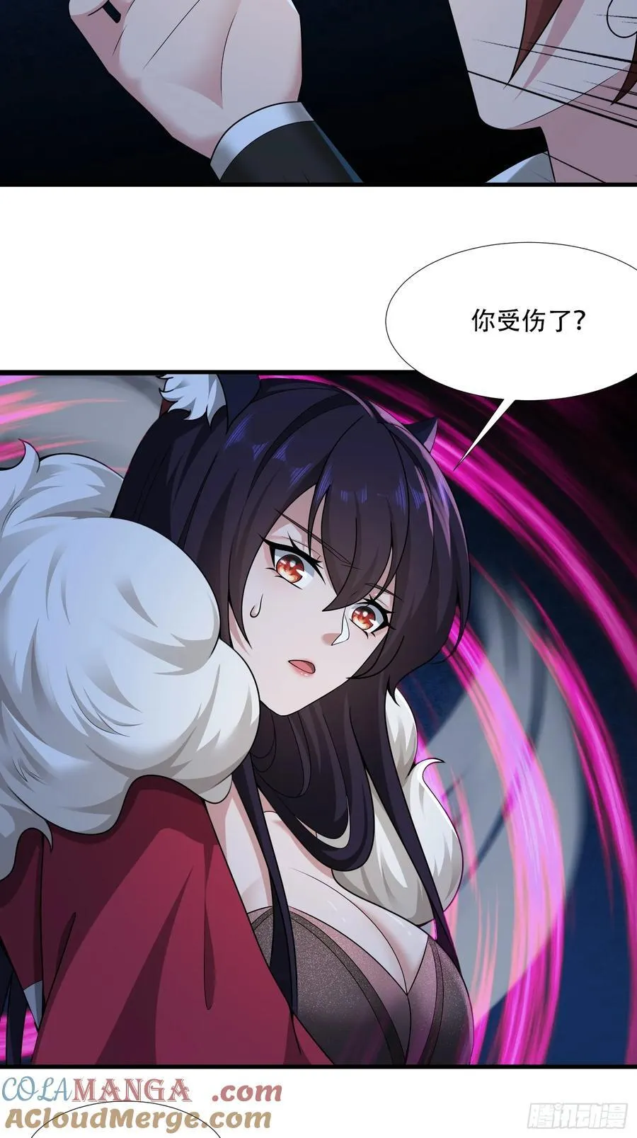 第70话 第15页
