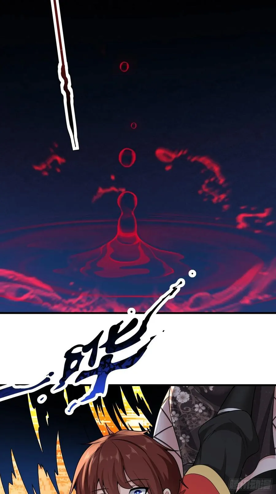 第70话 第18页