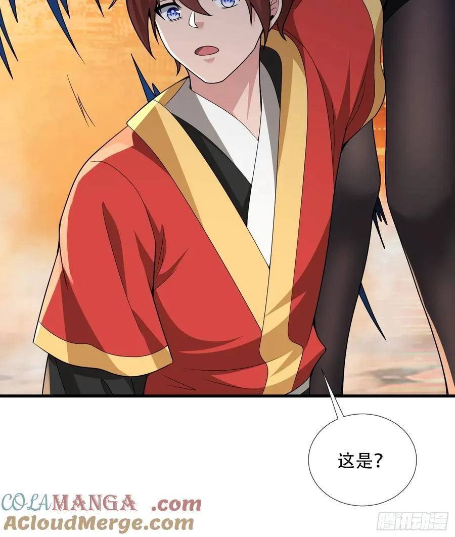 第70话 第19页