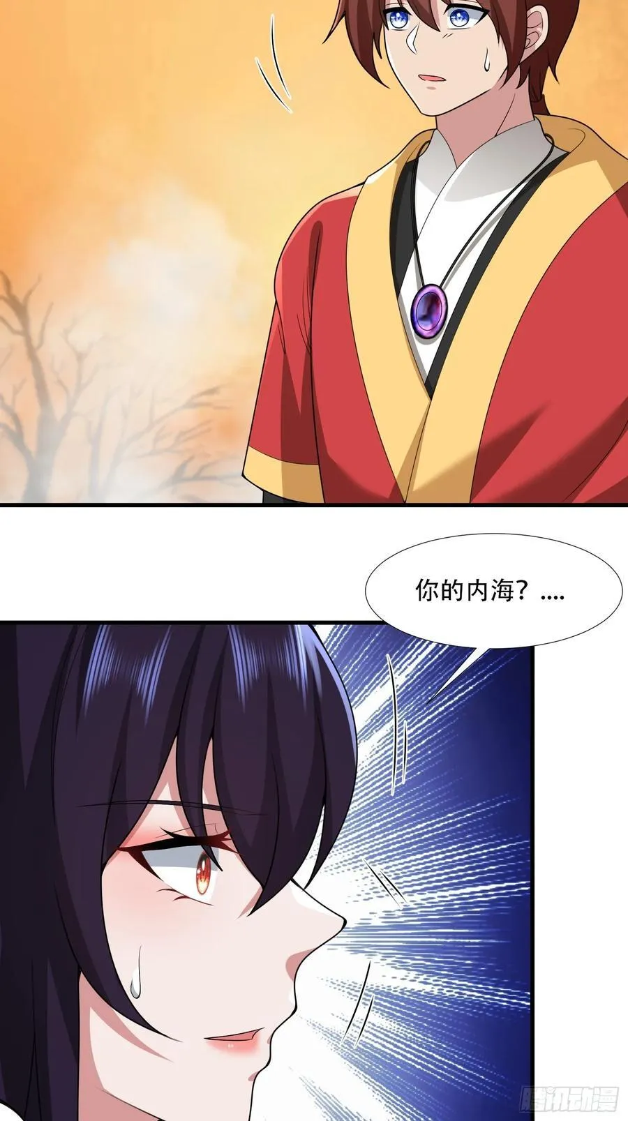 第72话 第3页