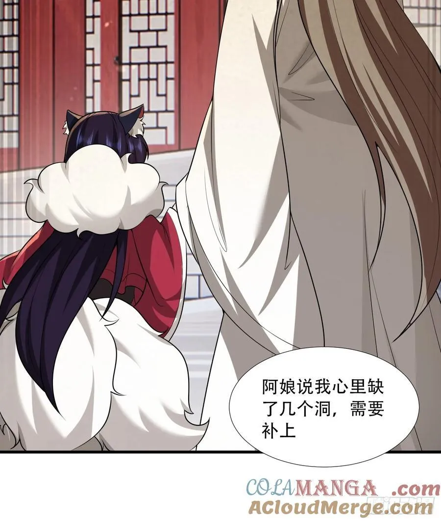 第72话 第25页