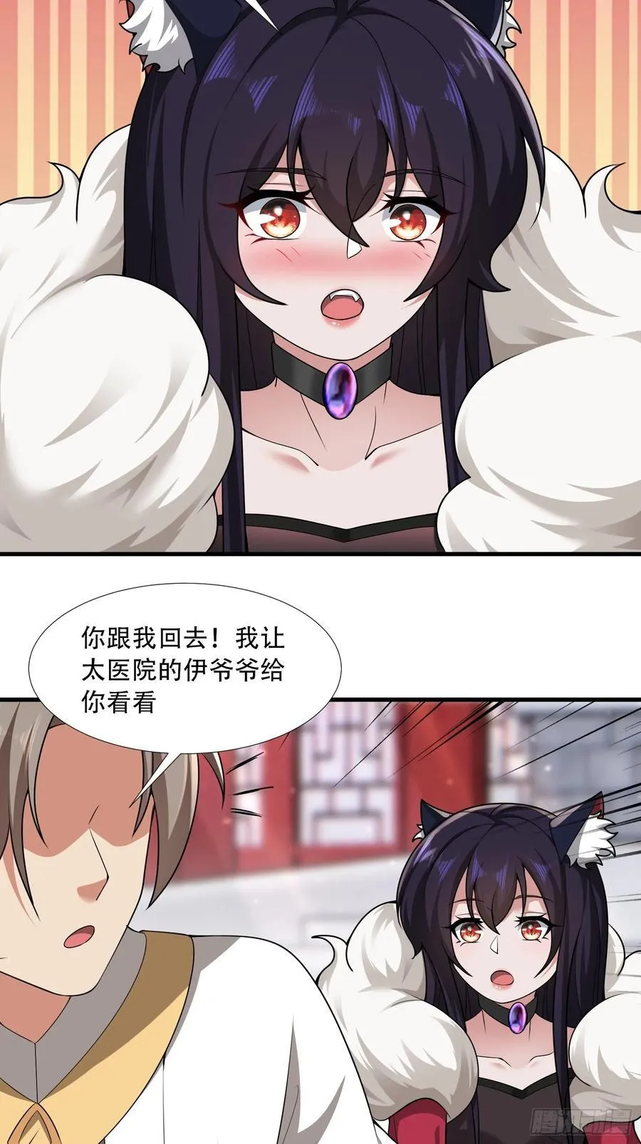 第72话 第27页