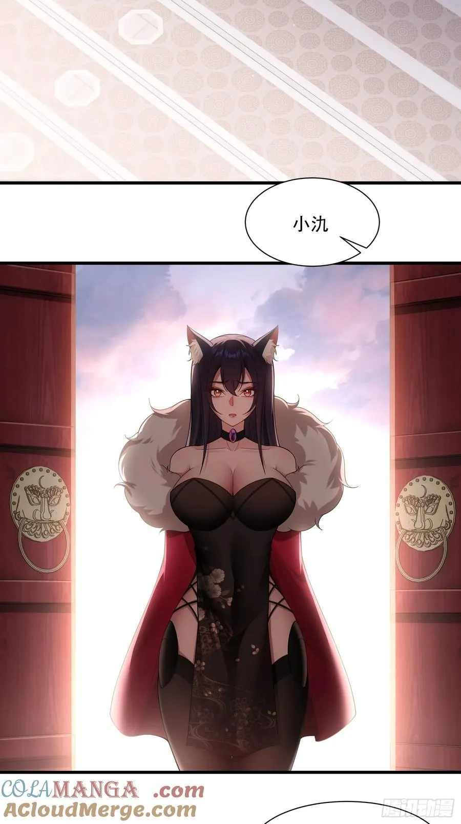 第73话 第4页