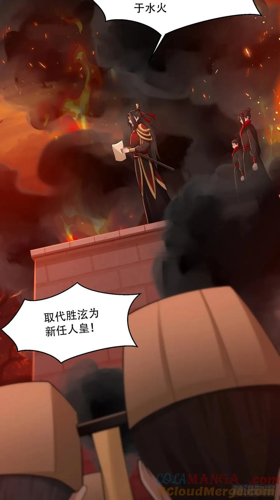 第73话 第10页
