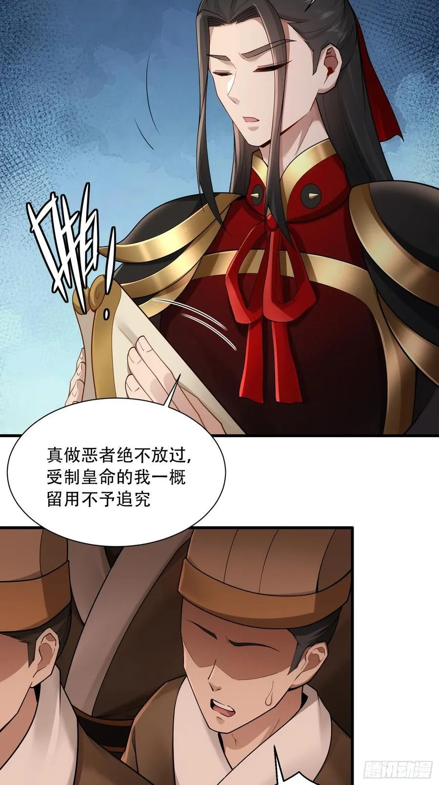 第73话 第12页