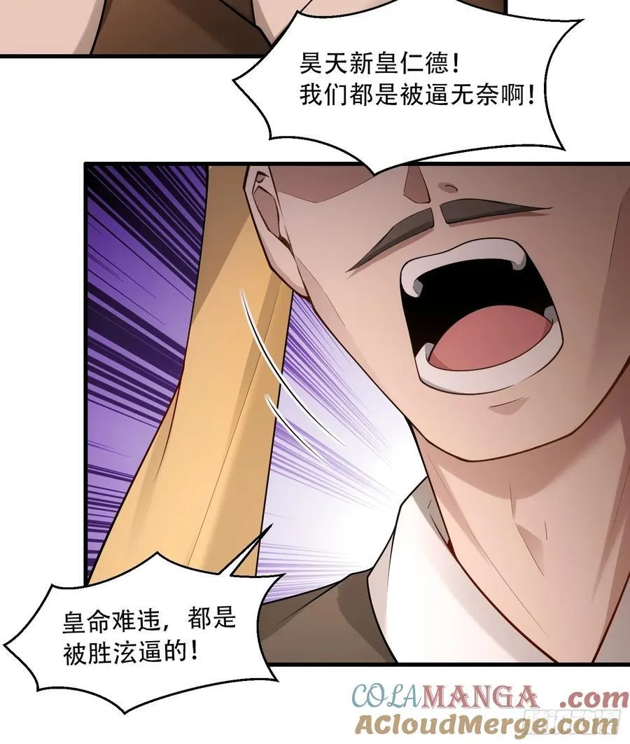 第73话 第13页