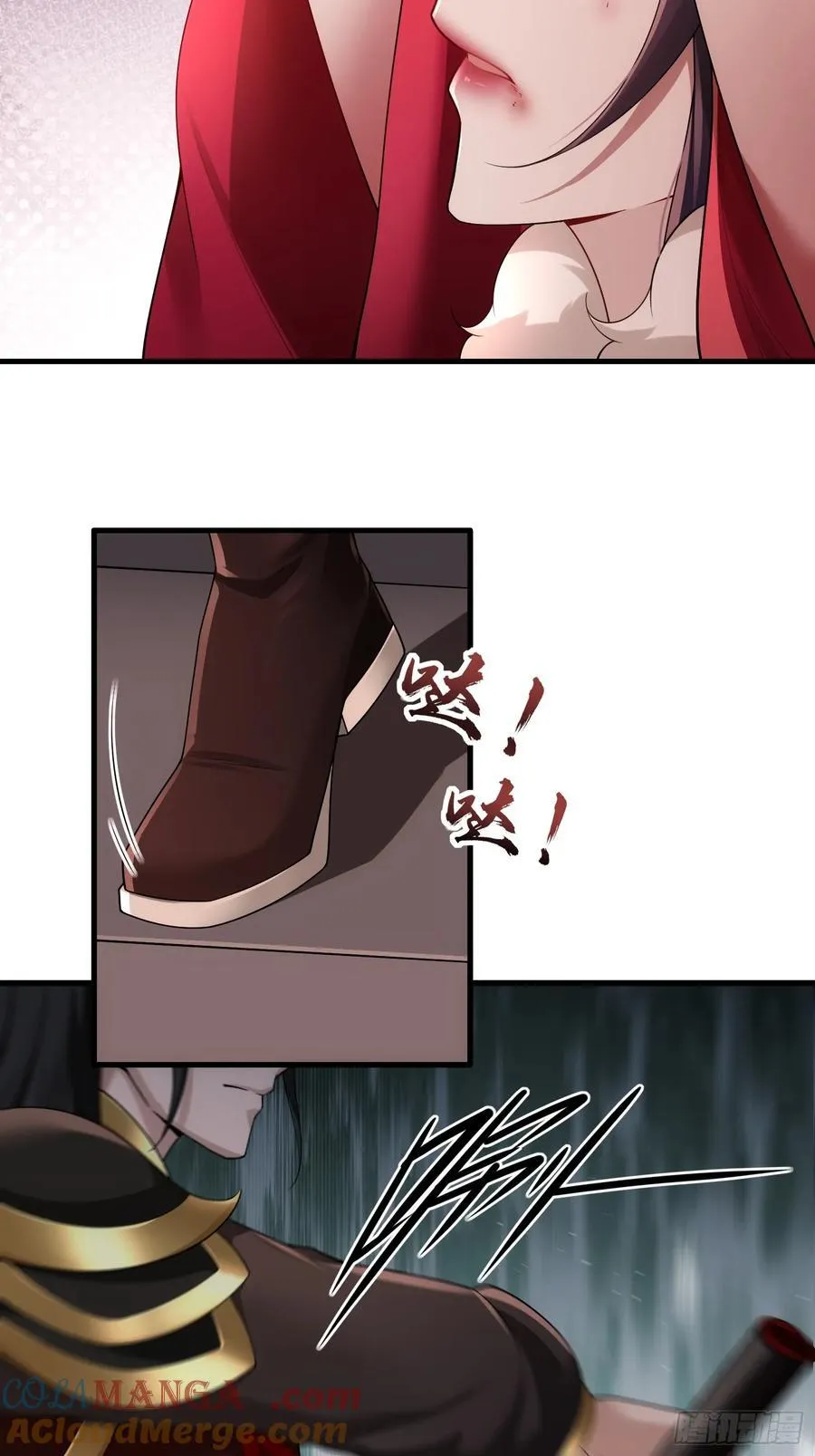 第73话 第16页