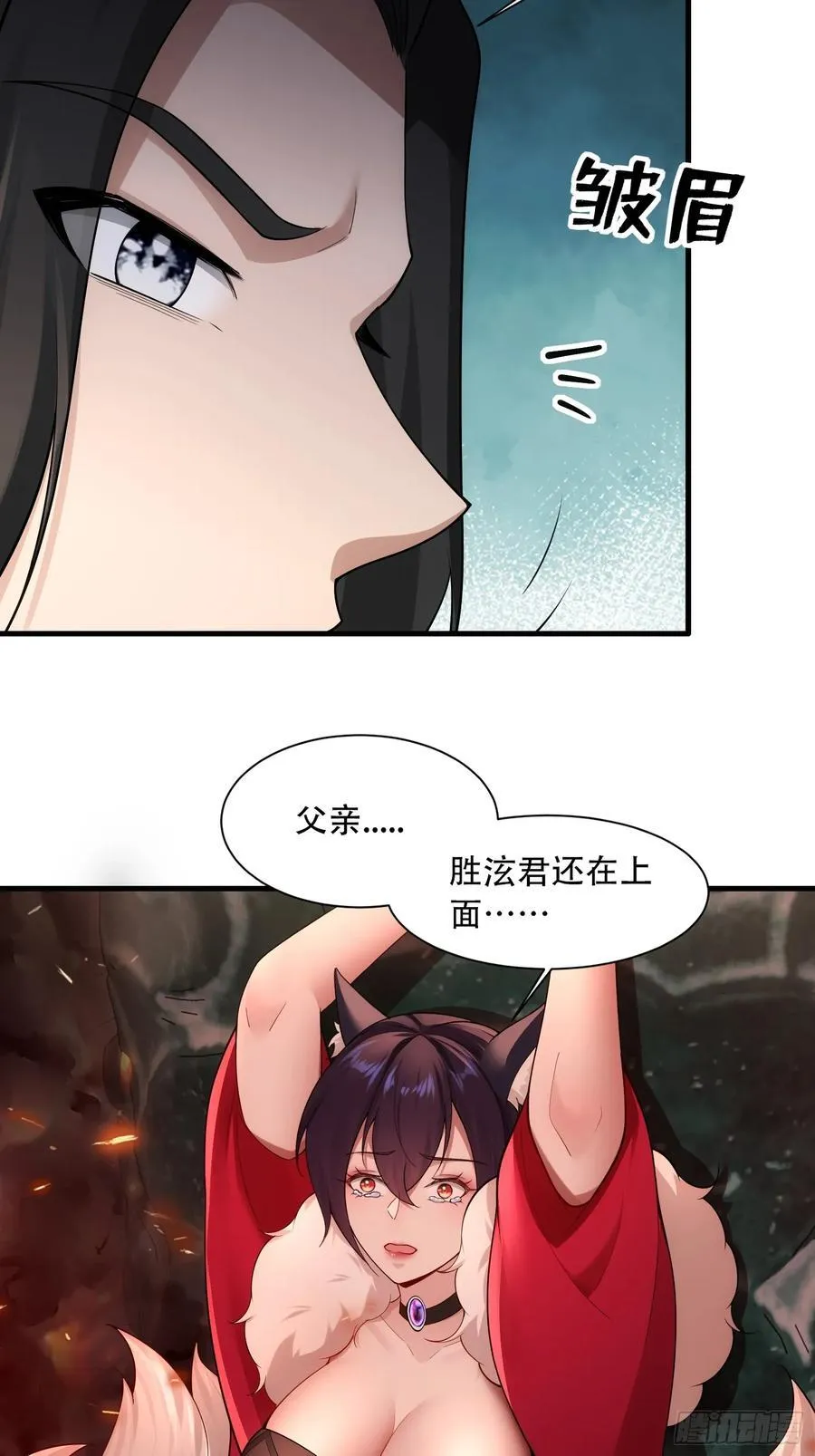 第73话 第18页