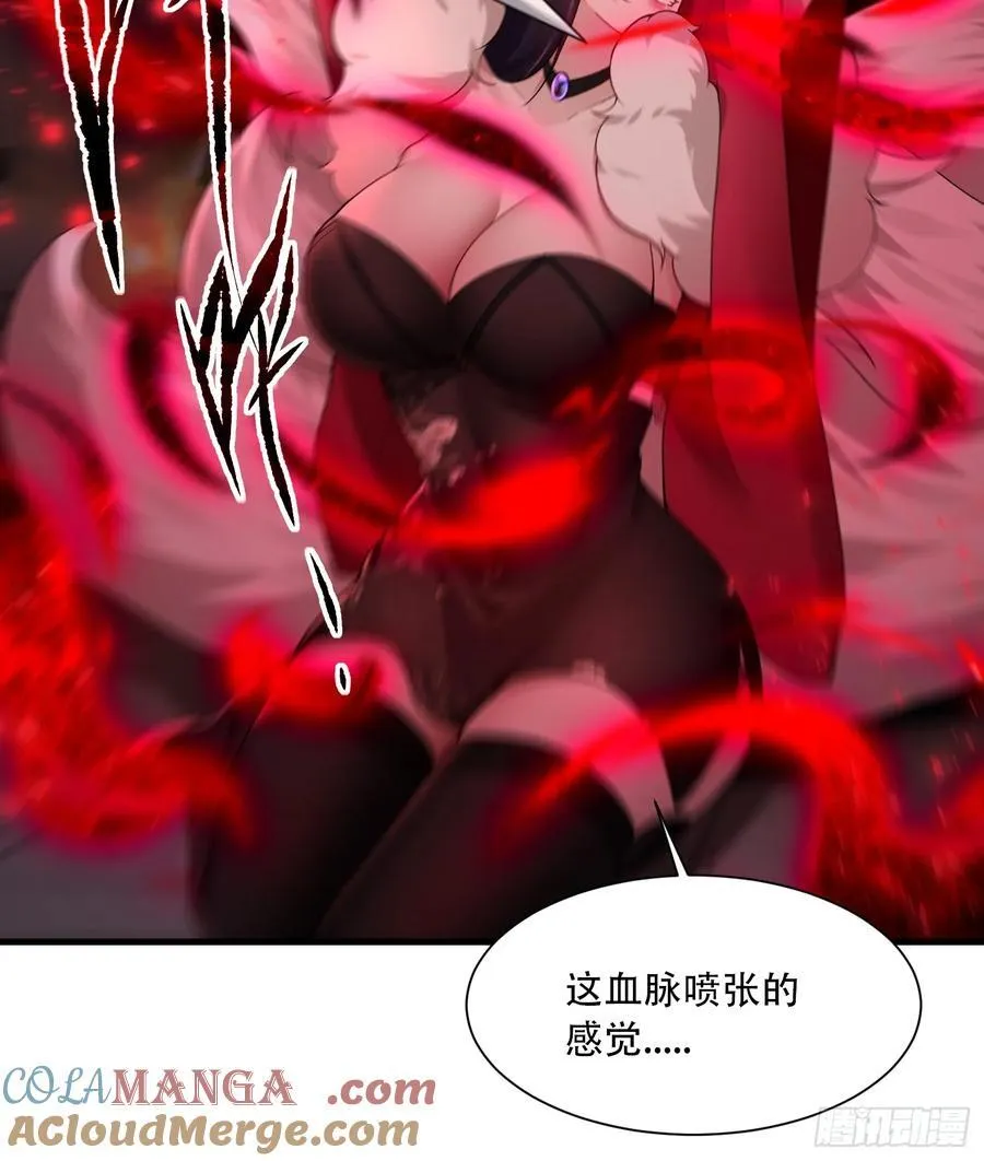 第73话 第31页