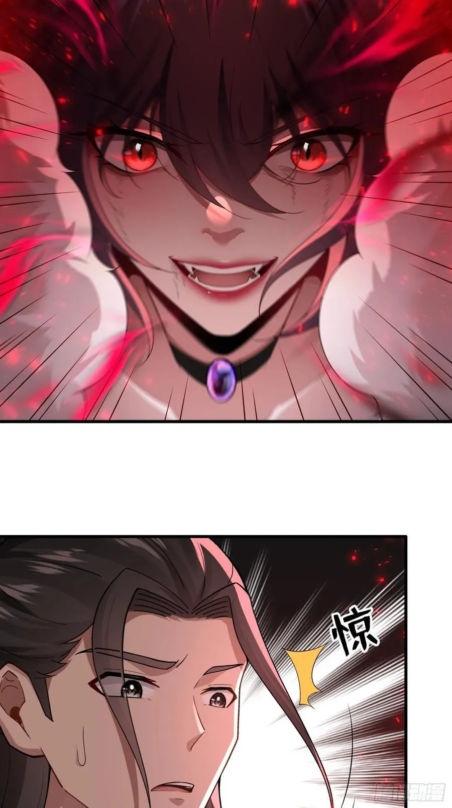 第73话 第33页