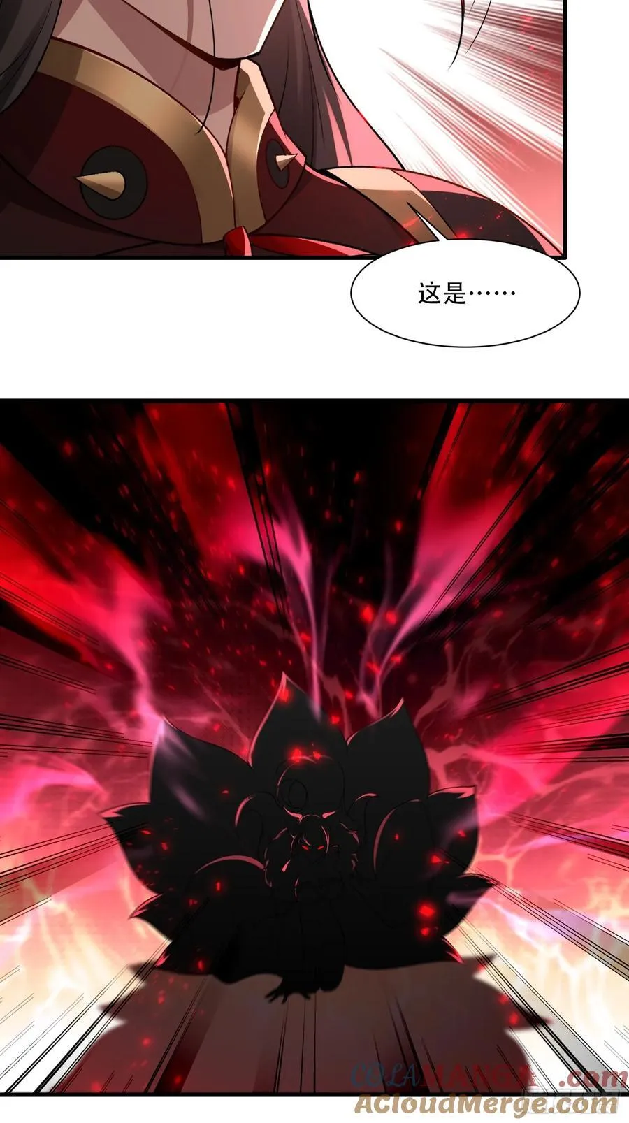第73话 第34页