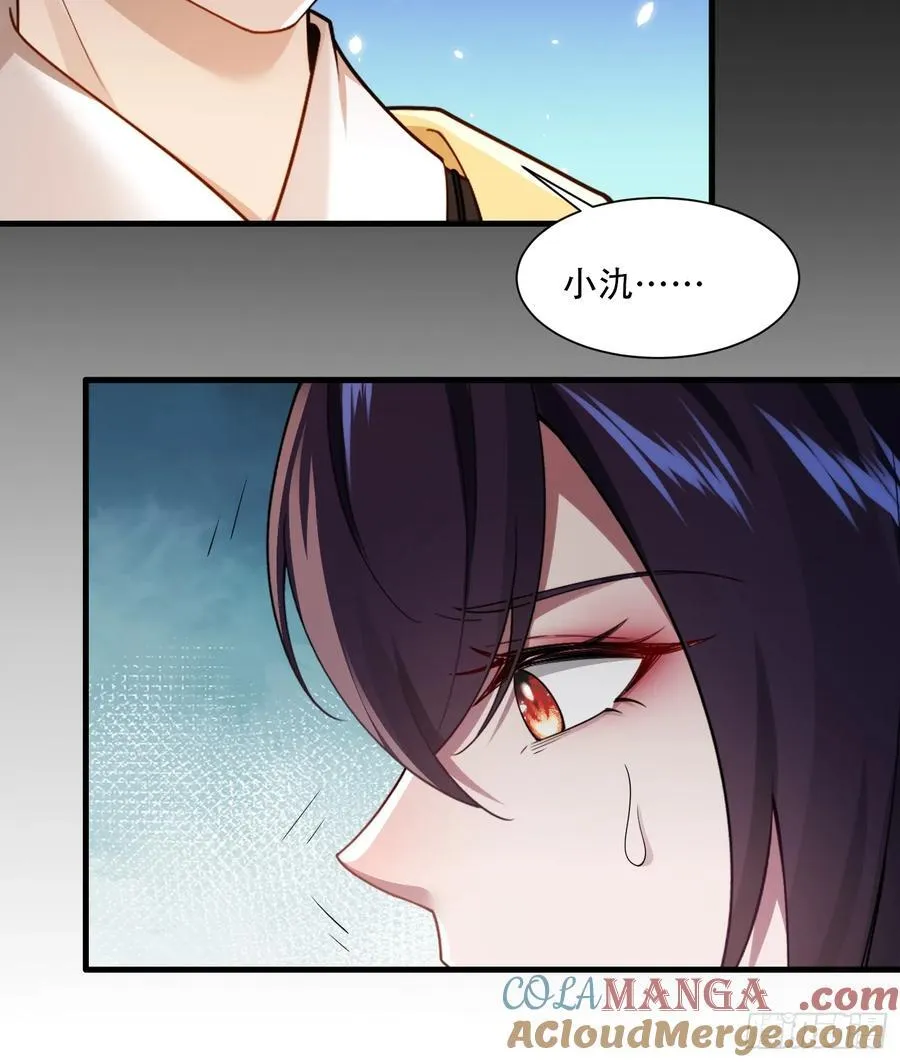第73话 第37页