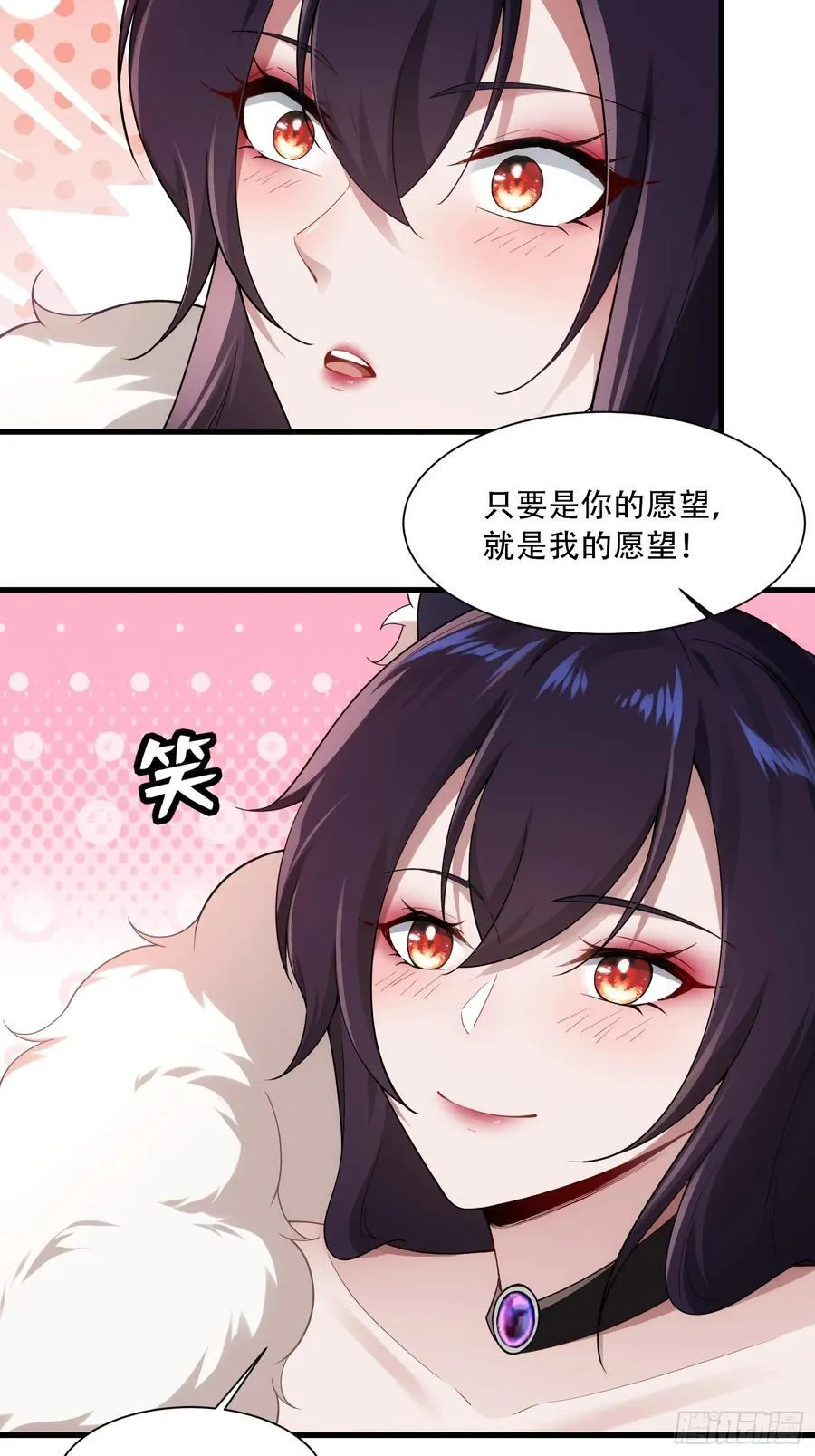 第73话 第42页