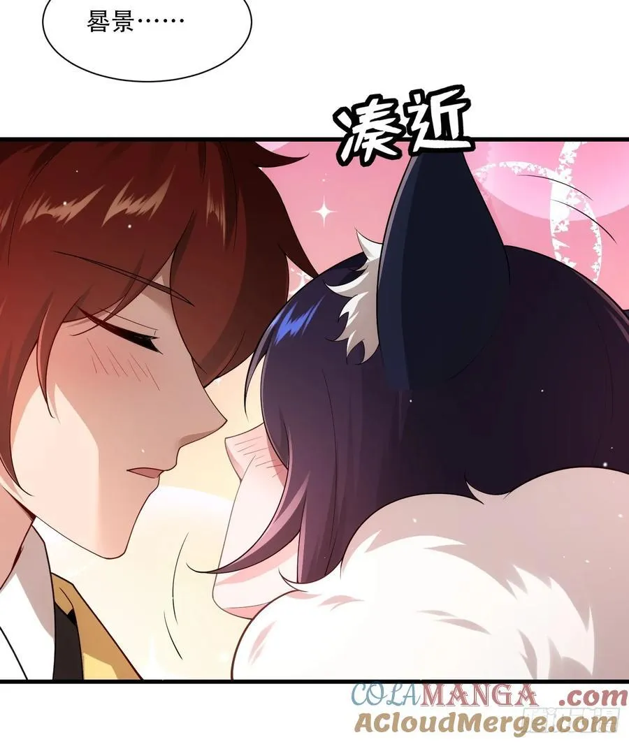 第73话 第43页