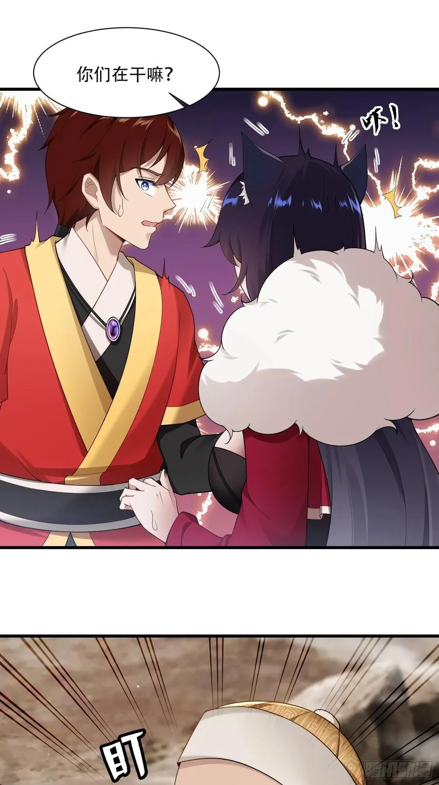 第73话 第44页