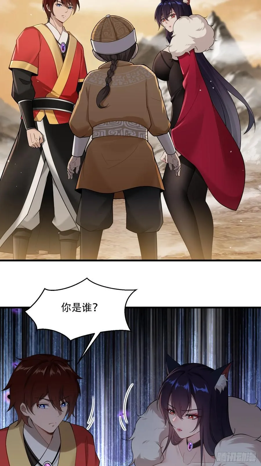 第73话 第47页
