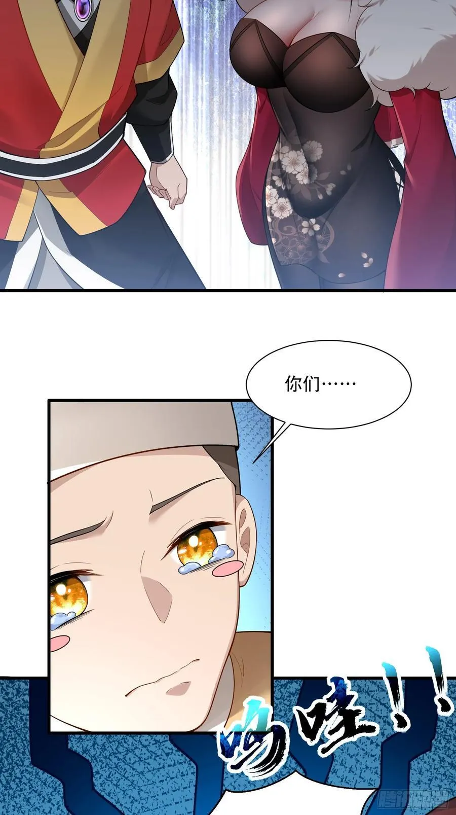 第73话 第48页