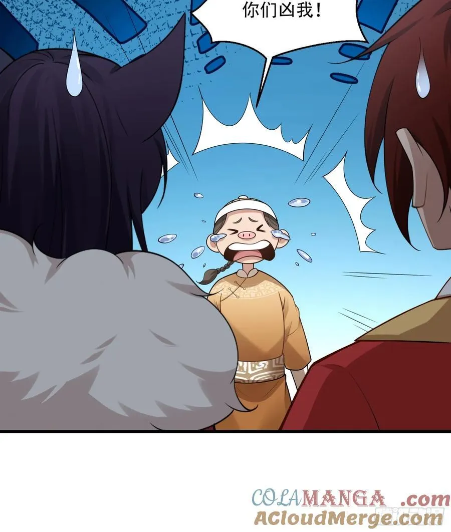 第73话 第49页