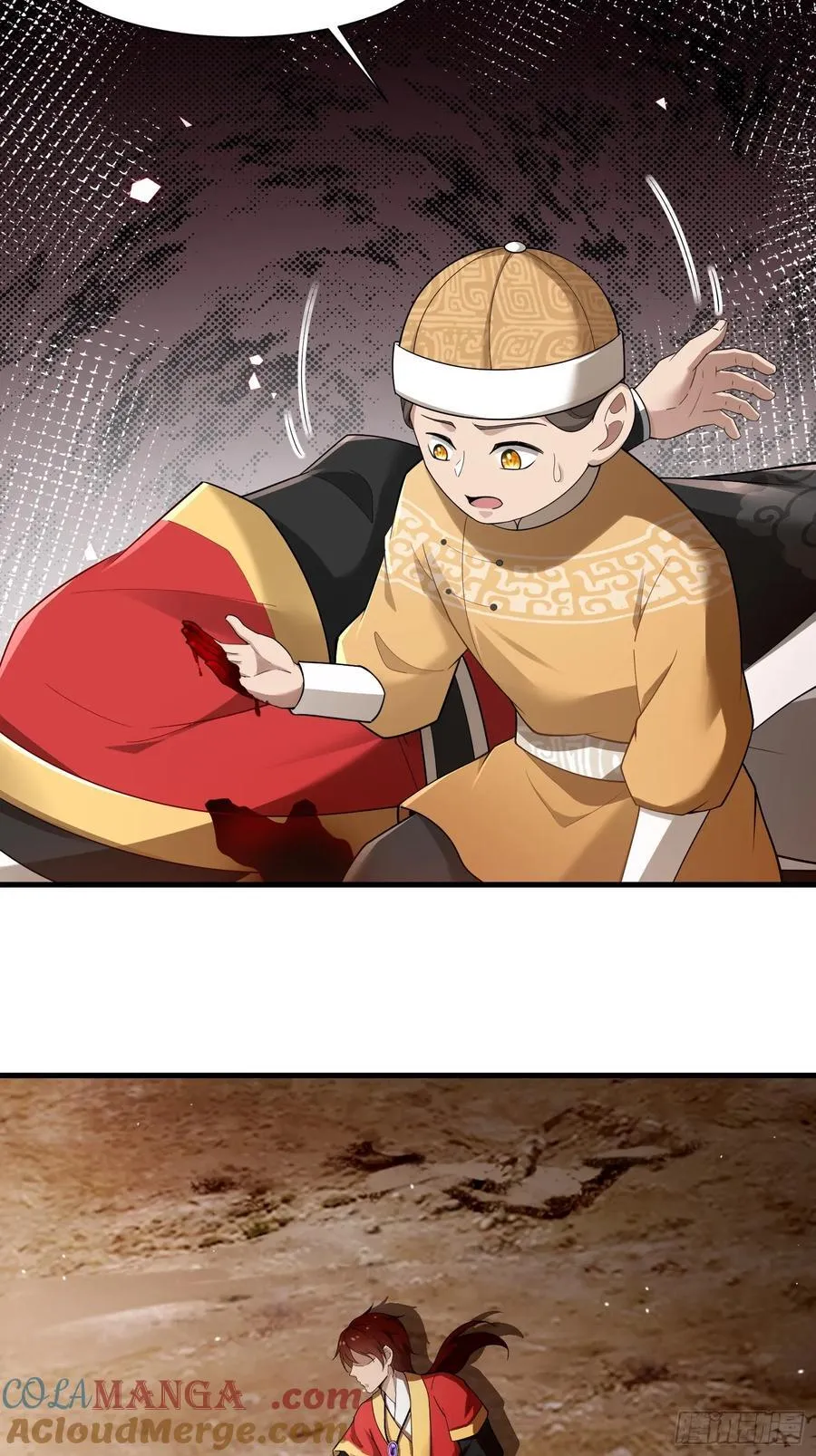 第76话 第11页