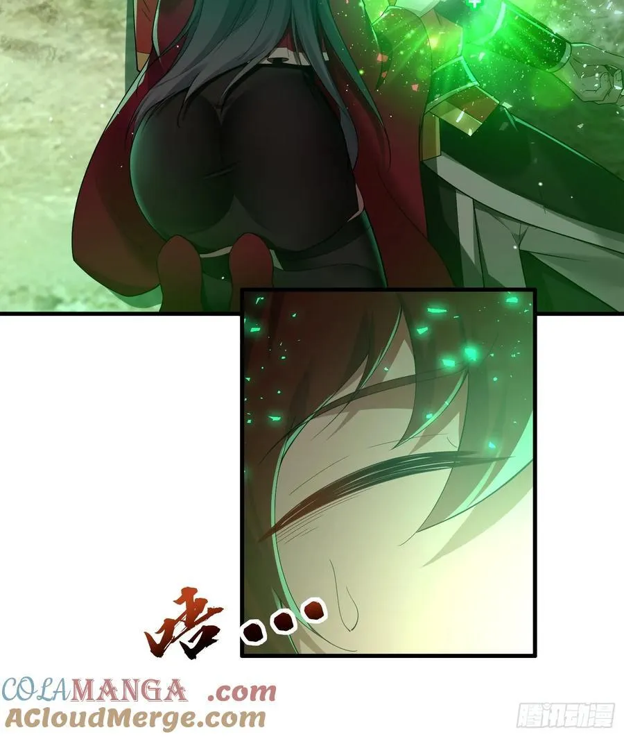 第76话 第19页