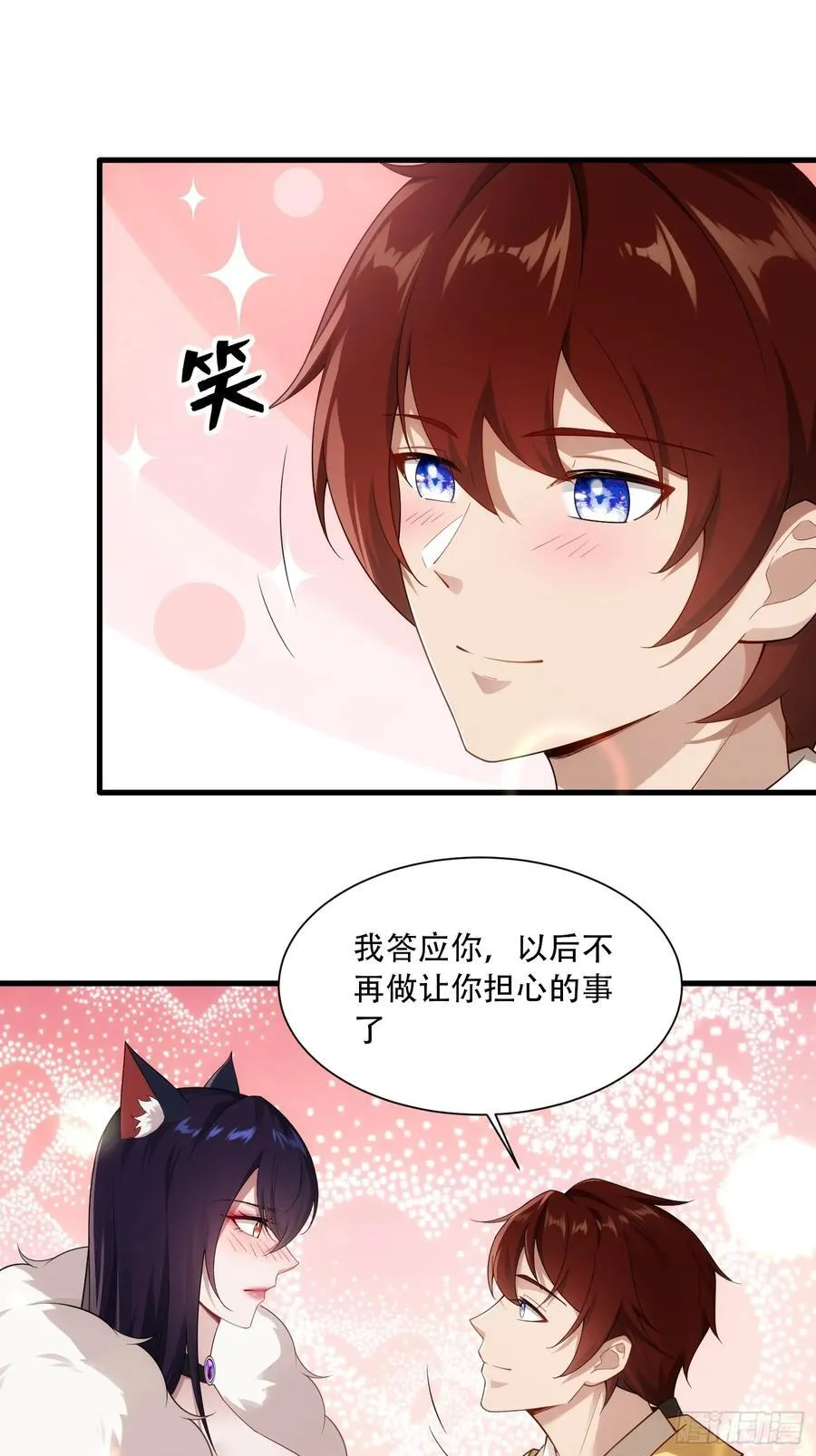 第76话 第26页