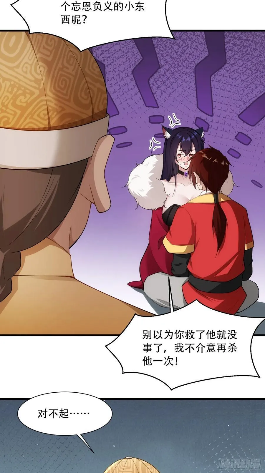 第76话 第28页
