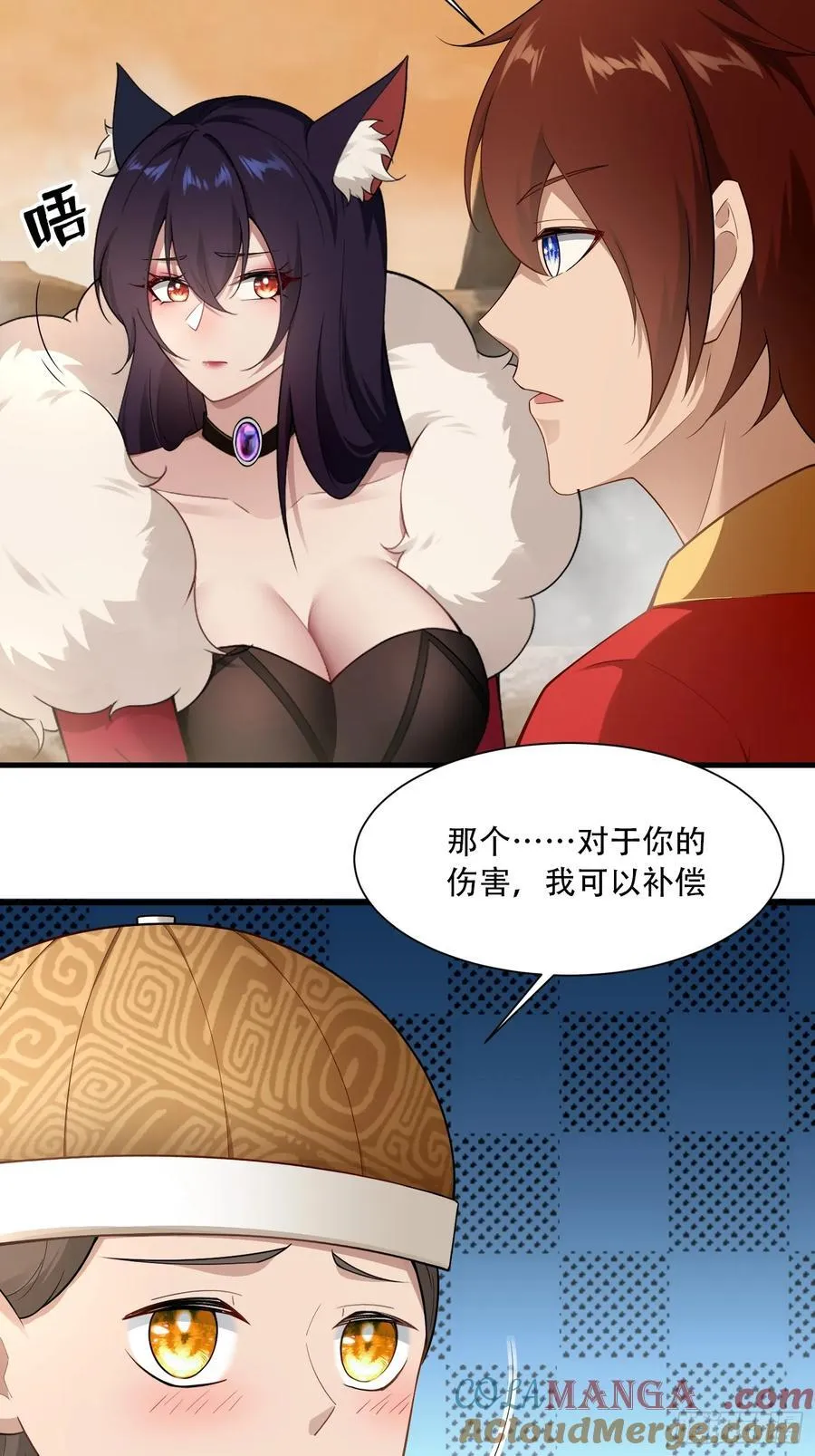 第76话 第33页