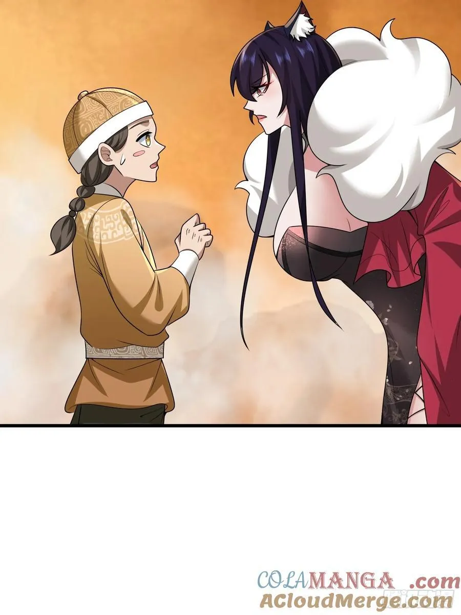 第77话 第4页