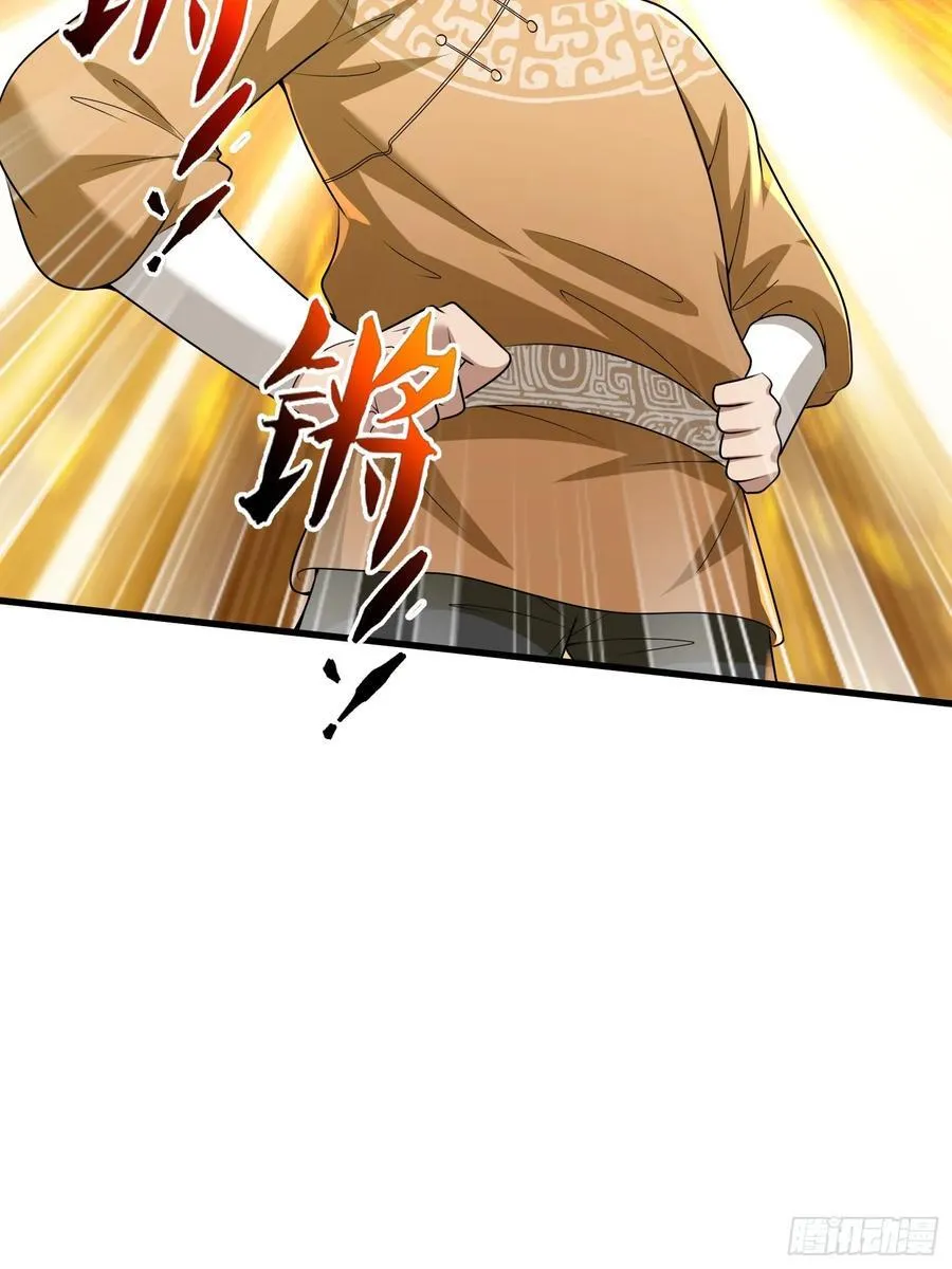 第77话 第6页