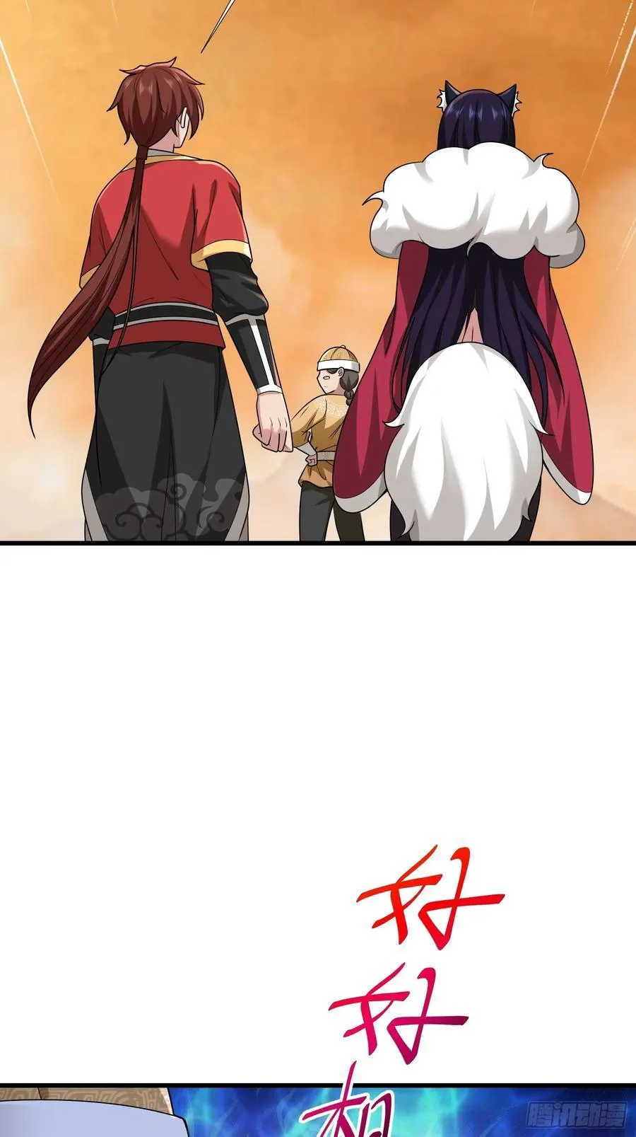 第77话 第17页