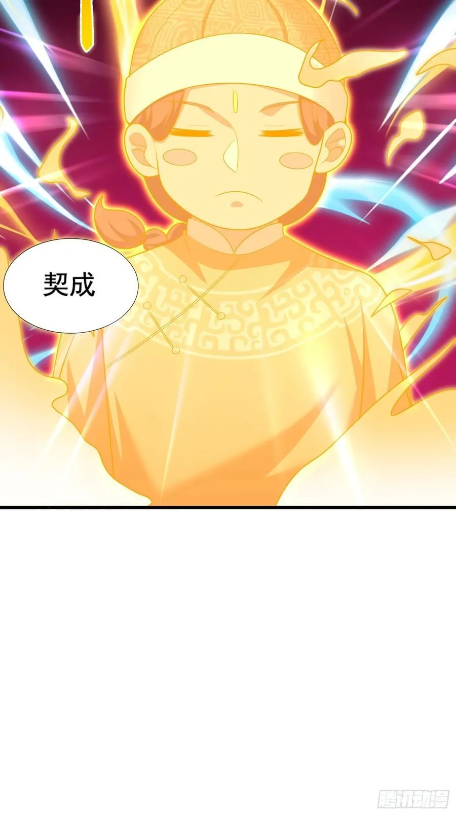 第77话 第30页