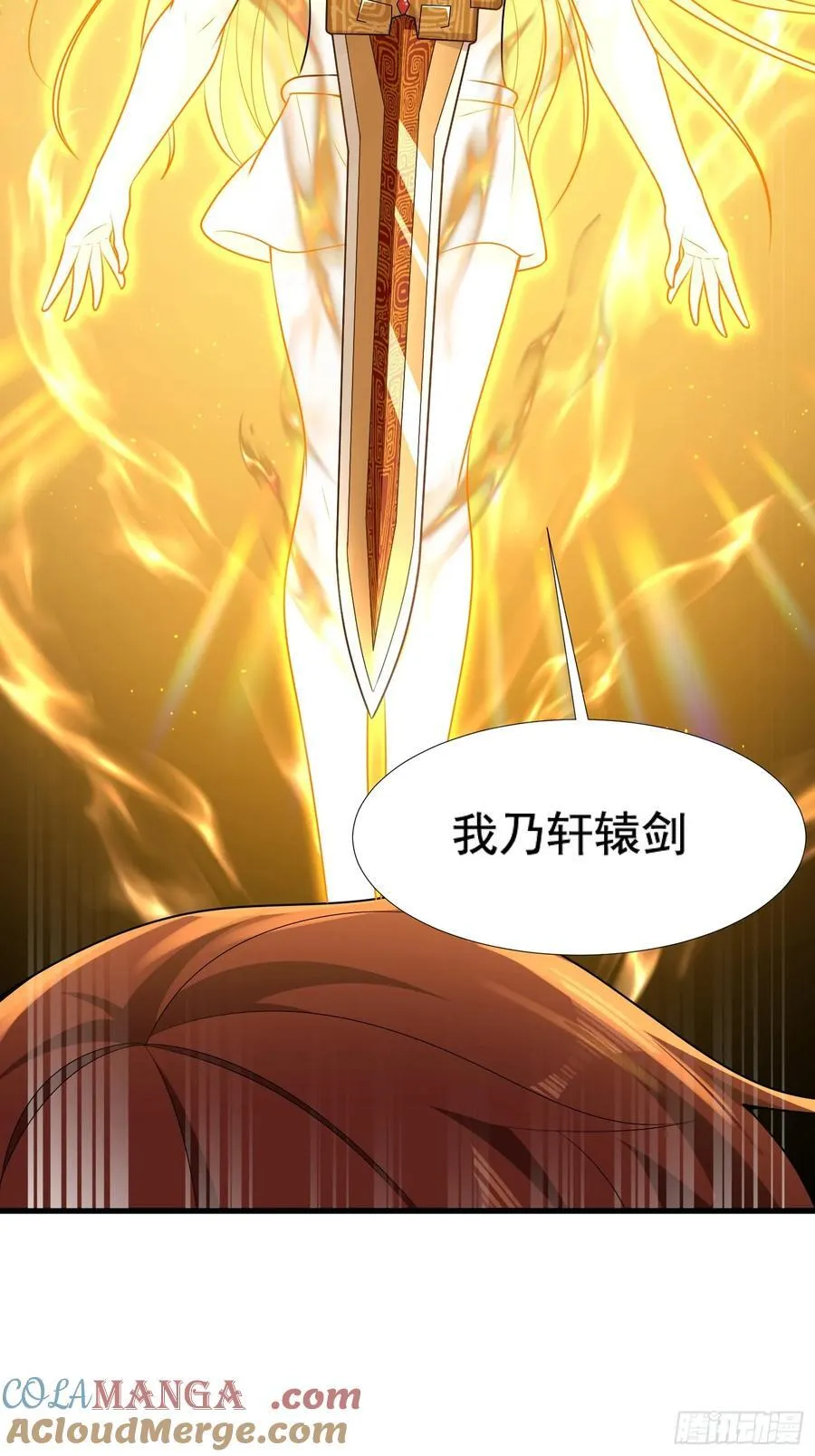 第77话 第37页