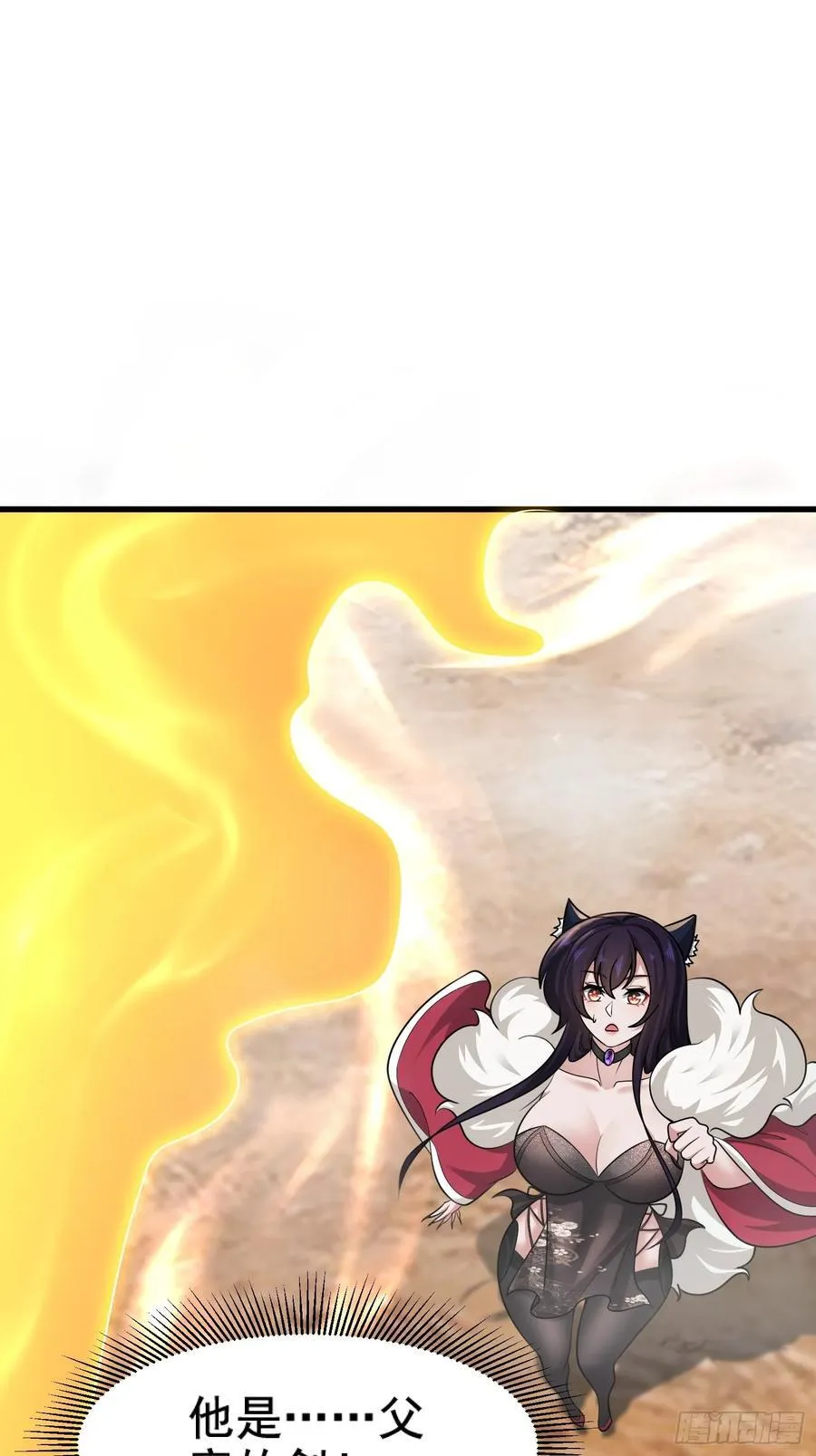 第77话 第38页