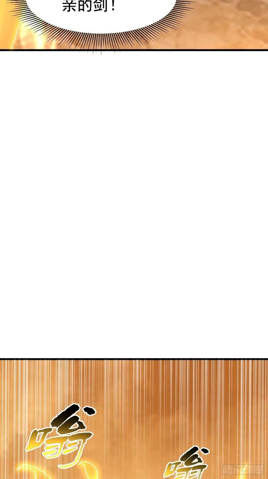 第77话 第39页