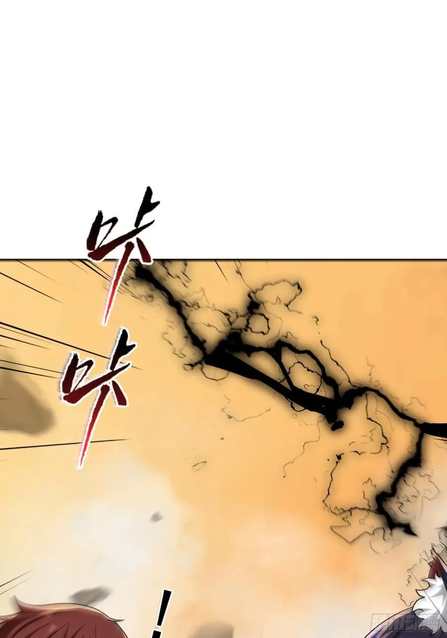 第77话 第47页